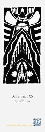 BOOKMARK with Ornaments VII and XX