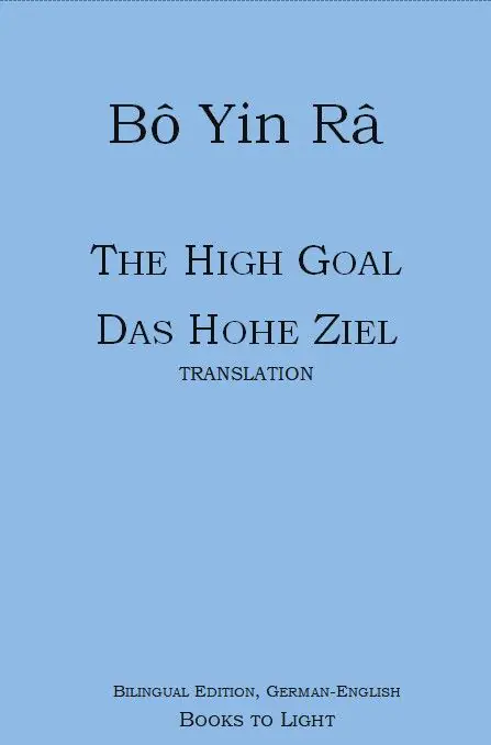 High Goal / Das Hohe Ziel