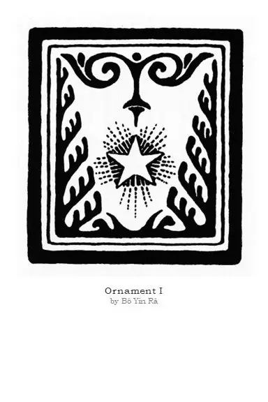 Ornament I   (postcard size)