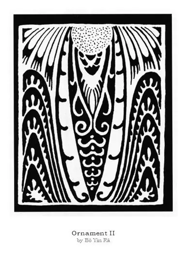 Ornament II   (postcard size)