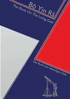 The Book on The Living God
