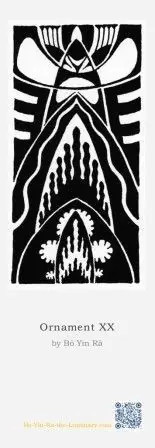 BOOKMARK with Ornaments VII and XX  b.jpg