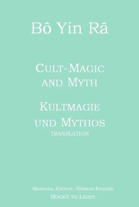 Cult-Magic and Myth.jpg